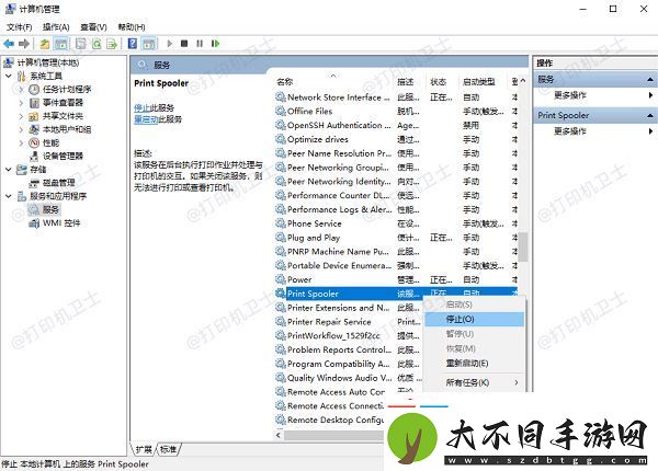 打印机取消不了打印任务怎么办