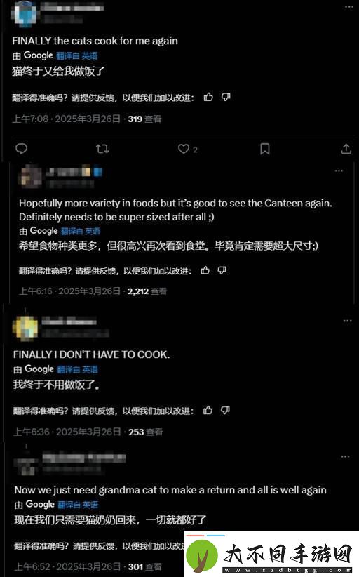 怪物猎人