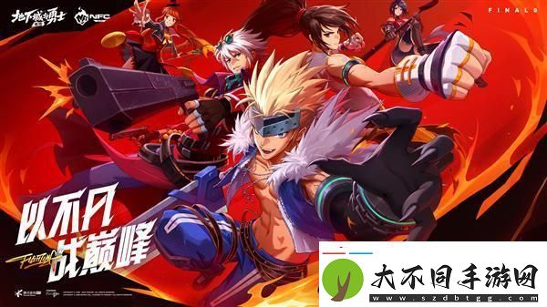 地下城与勇士什么职业单刷厉害