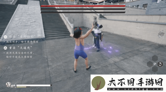 黑神话