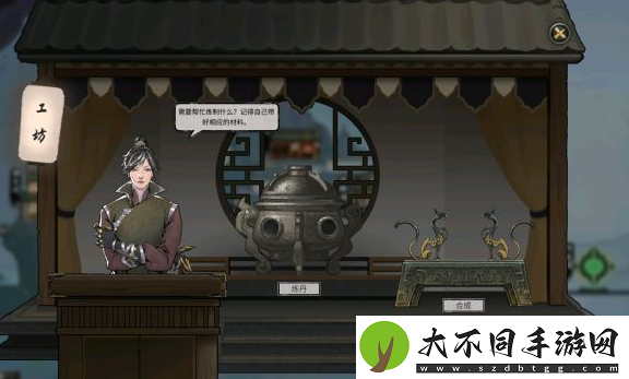 鬼谷八荒炼丹材料怎么刷
