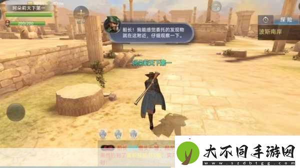 大航海之路CJ盛况