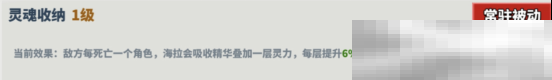 超凡守卫战