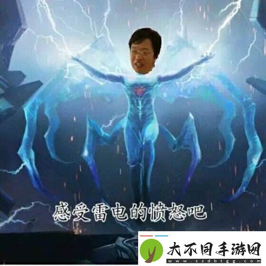 羊尾损坏夫妻和睦