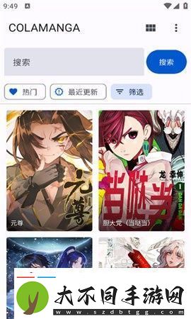 繁花漫画下载安装最新版下载