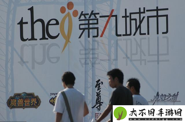 九城游戏激荡狂飙