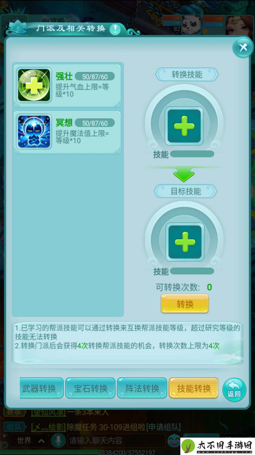 半价转职活动开启