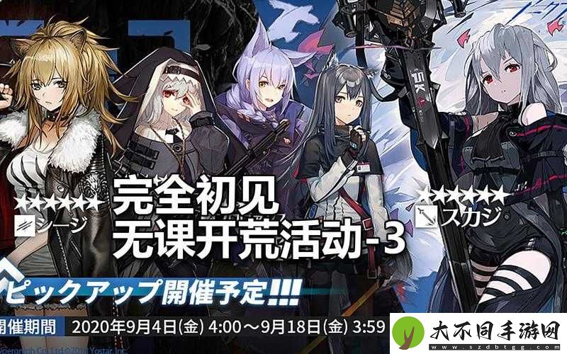 明日方舟午间逸话必看！限定干员+暴增资源攻略