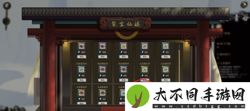 鬼谷八荒炼丹炉怎么获得