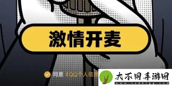 qq2024年度报告在哪看