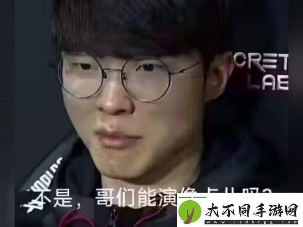 羊尾损坏夫妻和睦