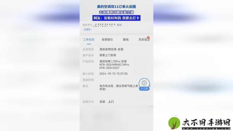 国精产品999永久天美