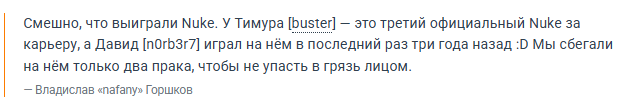 nafany和n0rb3r7止步PGL阿斯塔纳预选赛