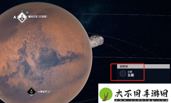 星空货运恐慌任务怎么过