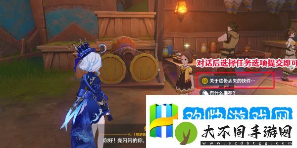 原神原信奉还成就攻略