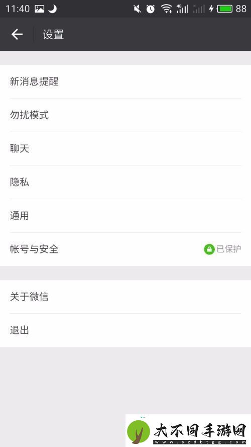 怎么关闭微信朋友圈设置