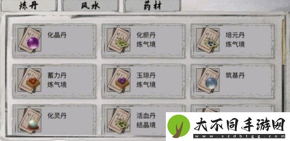 鬼谷八荒炼丹材料怎么刷
