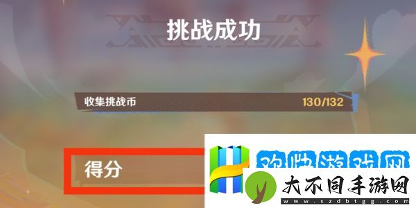 原神月光州成就攻略