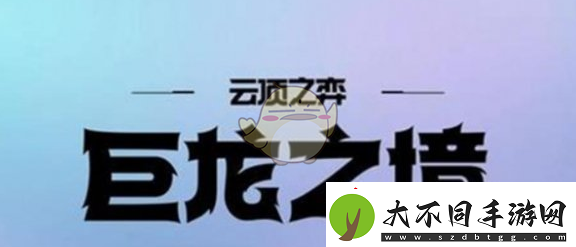 金铲铲之战s7赛季返场时间一览金铲铲之战s7赛季返场时间是多少号