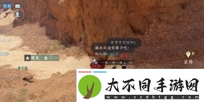 逆水寒手游出塞曲任务怎么过