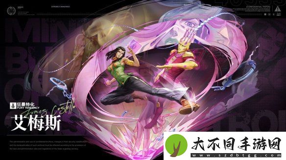 无期迷途艾梅斯技能是什么