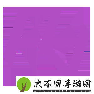 两难抉择