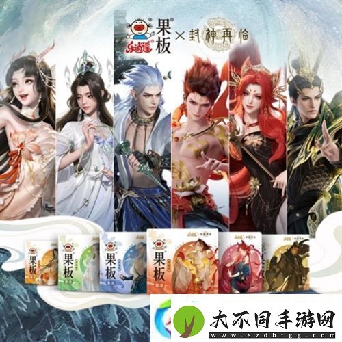 封神再临牵手乐逍遥果板