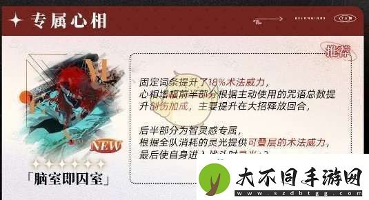重返未来1999阿莱夫怎么用