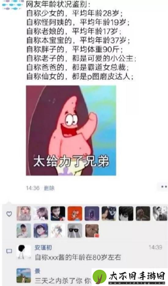 需要裸眼3D的美好身材 举杯邀明月明月穿黑丝的囧图