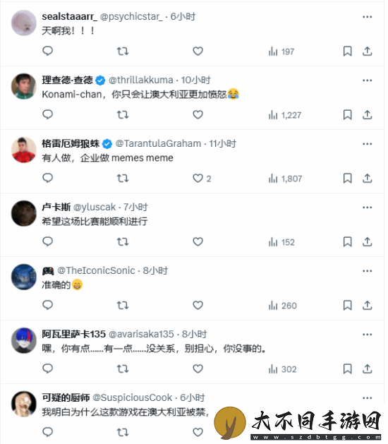 寂静岭f实机gif