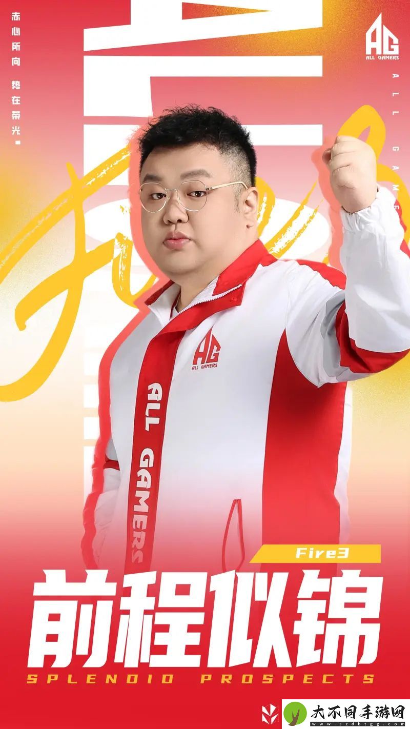 AG人员变动公告