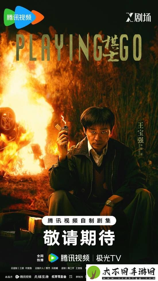 王宝强新剧棋士豆瓣早期评价 网友：浪费好演员