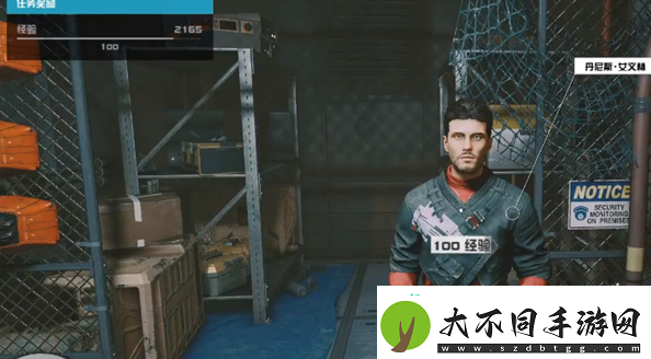 星空货运恐慌任务怎么过