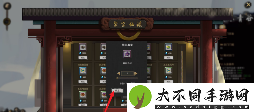 鬼谷八荒炼丹炉怎么获得