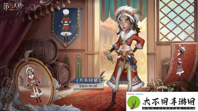 第五人格29赛季精华2时装有哪些