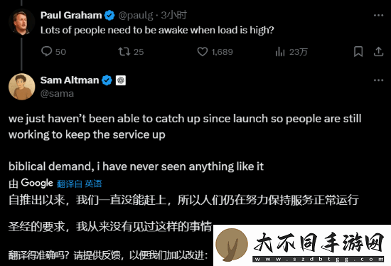 OpenAI CEO跪求网友