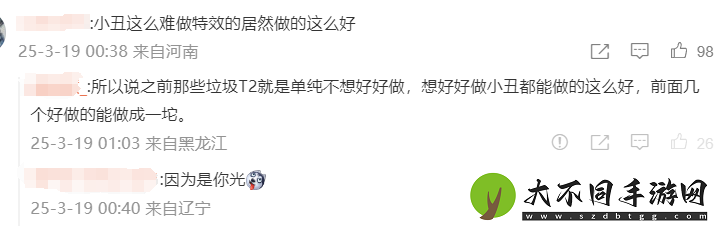 怀旧周报