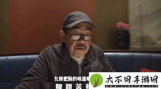 当顶流特级厨师，被MCN“夺舍”