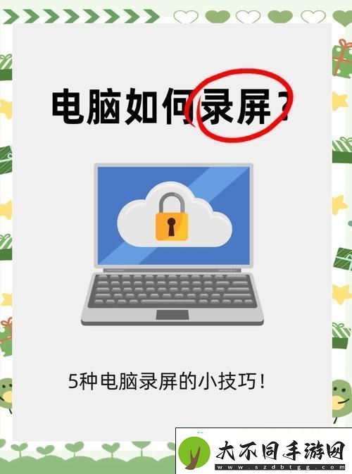 别急