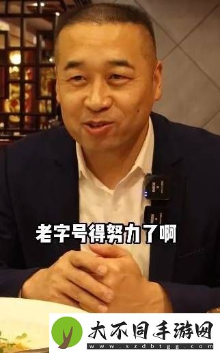 当顶流特级厨师，被MCN“夺舍”