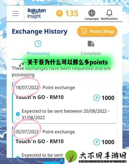 魔法世界爆火交易技巧！宠物粮赚钱攻略速看