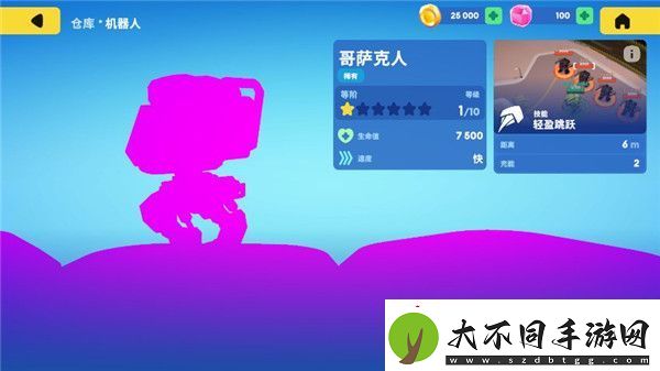 机甲大战争中文版app下载
