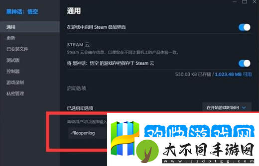 黑神话悟空mod怎么用