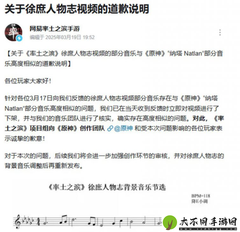怀旧周报