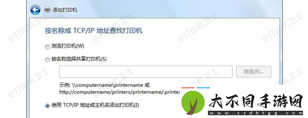 win7添加打印机没有usb端口怎么办4个方法解决