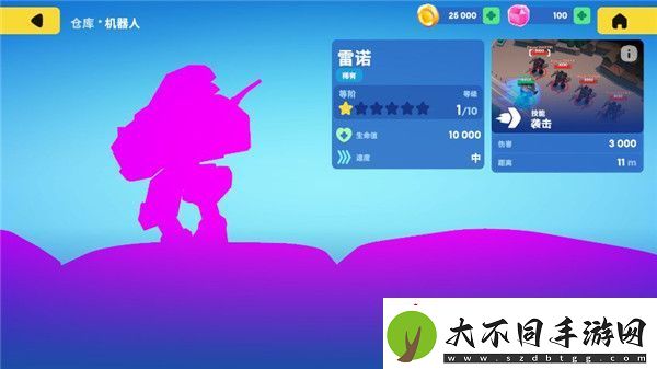 机甲大战争中文版app下载