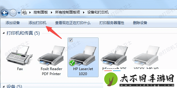 win7添加打印机没有usb端口怎么办4个方法解决