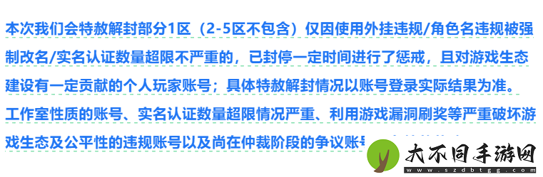 怀旧周报