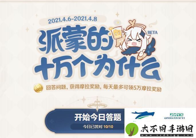 原神关于胡桃的元素战技「蝶引来生」