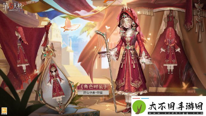 第五人格29赛季精华2时装有哪些